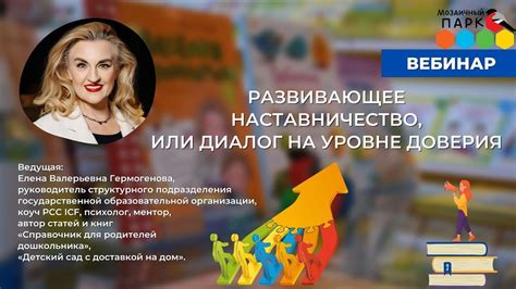 Улучшите свои навыки эмоционального воздействия