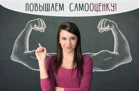 Улыбка и самооценка
