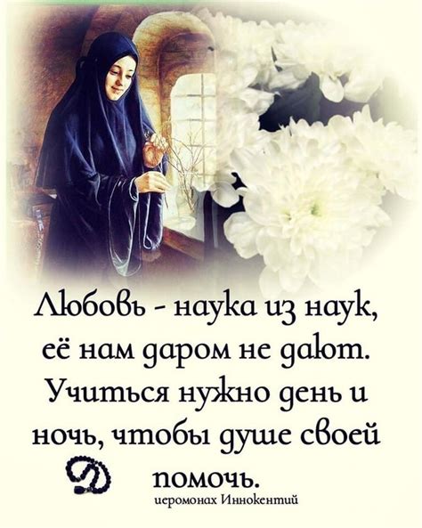 Ульяна и любовь к ближнему