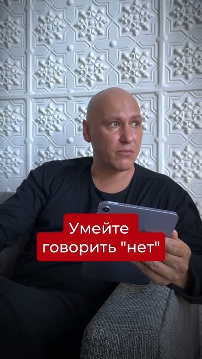 Умейте прерваться, если нужно