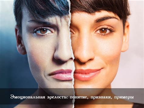Умение контролировать эмоции