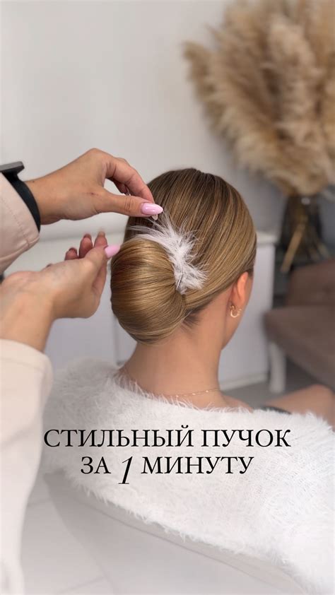Универсальные стайлинг-средства: секреты создания прически