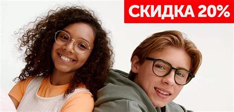 Уникальная скидка в Lente товаров