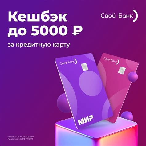 Уникальное предложение скидки на карту DNS
