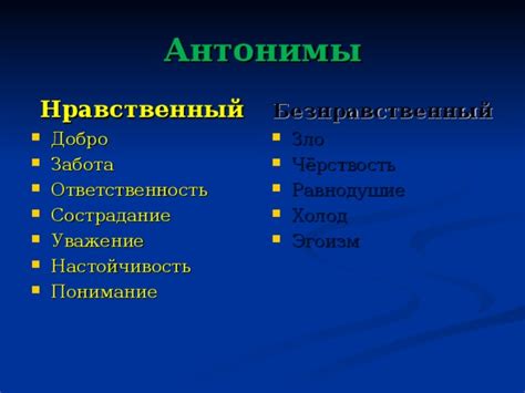 Уникальные качества паустовского кипрея