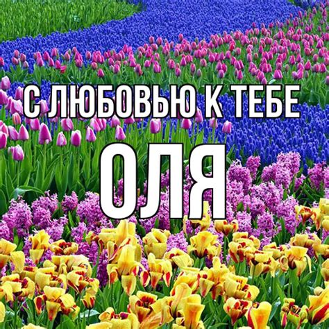 Уникальные моменты вместе