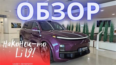 Уникальные особенности: технические разработки