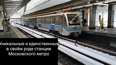 Уникальные особенности станции метро Полюстровский проспект