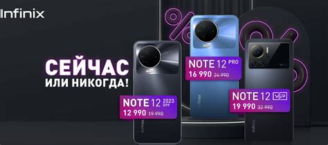 Уникальные предложения на смартфоны с расширенным функционалом