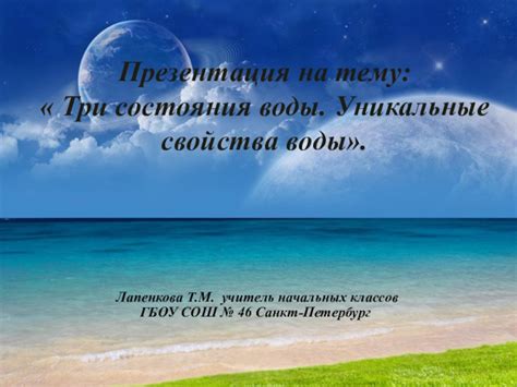 Уникальные свойства наличного состояния