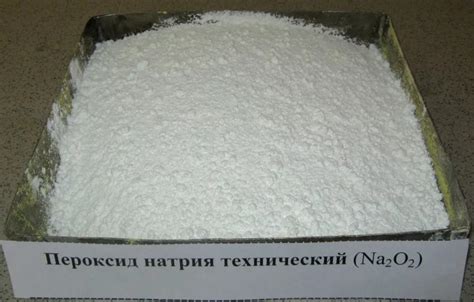 Уникальные свойства пероксидов