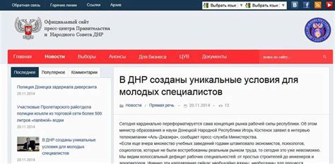 Уникальные условия рыбопоселения