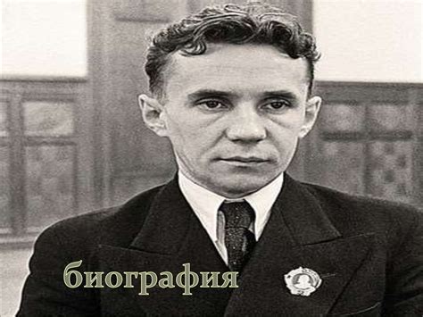 Уникальный генетический фактор у Алексея Николаевича