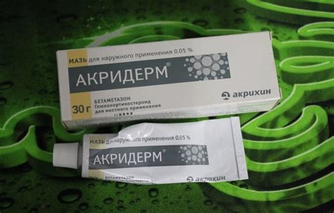 Уникальный состав Акридерма и его влияние на кожу лица