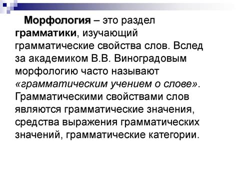 Употребление has to в письменной речи