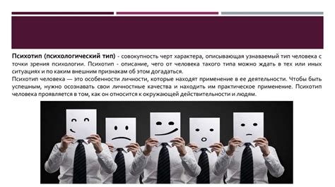 Управление конфликтными эмоциями