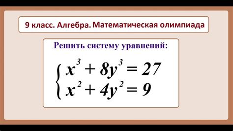 Уравнения с бесконечным количеством решений в алгебре