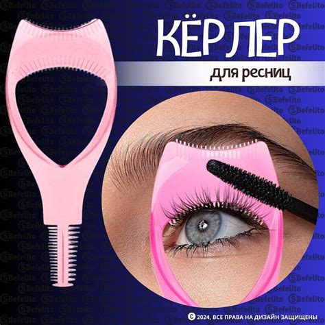 Уровень защиты азелика от макияжа