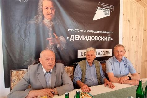 Уроки прошлых поколений