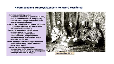 Усиление единения и экономическое взаимодействие