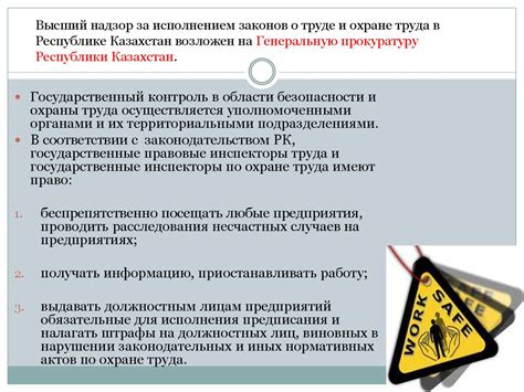 Усиление ответственности за нарушение водных законов