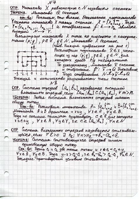 Условие ограниченности