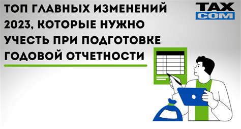 Условия, которые нужно учесть