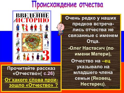 Условия взятия отчества по матери