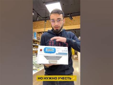 Условия возврата телефона
