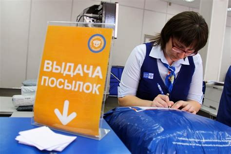 Условия для получения посылки Боксберри без паспорта