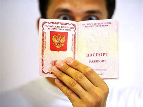Условия для смены фамилии