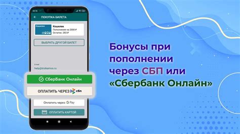 Условия и комиссии при пополнении карты Сбера через интернет