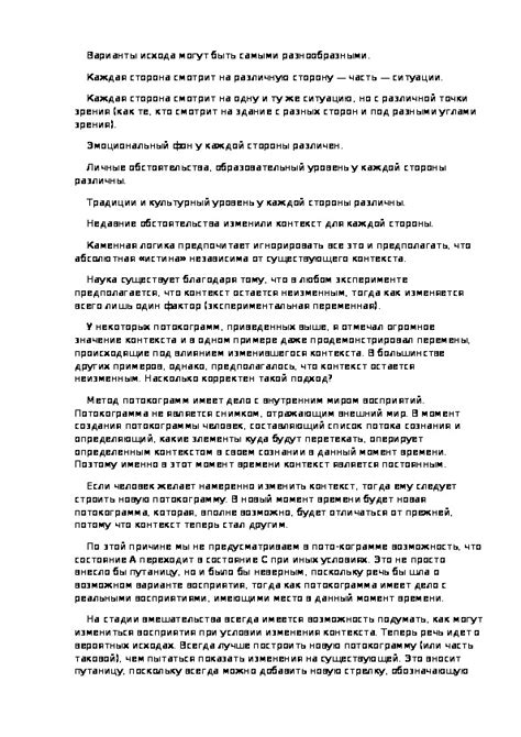 Условия и обстоятельства отказа опекаемого