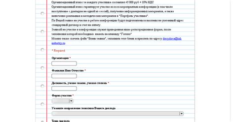 Условия и регистрация для заявки на участие в игре "Что Где Когда"