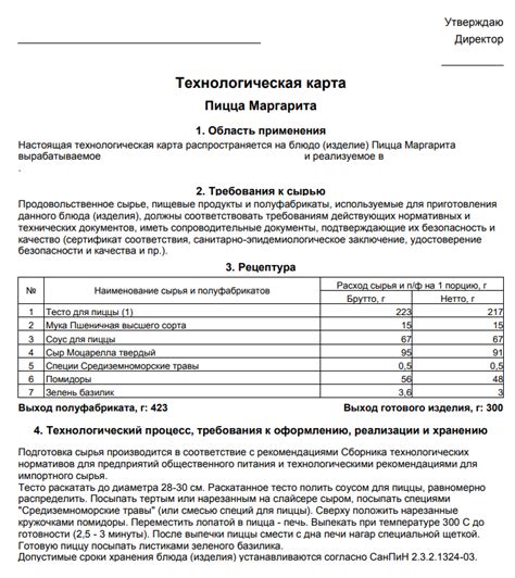 Условия и требования для замены номера