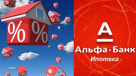 Условия и требования к получению ипотечного кредита