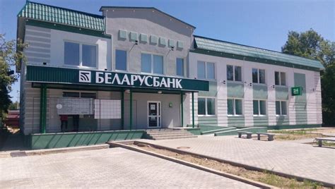 Условия обслуживания