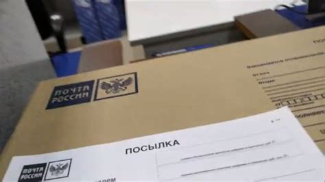 Условия отправки телеграммы на Почте России