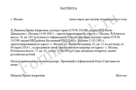 Условия получения залога обратно
