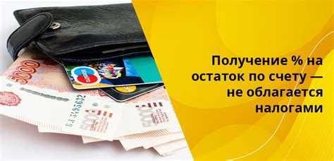 Условия получения и использования кэшбека