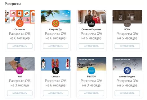 Условия получения рассрочек в Тинькофф