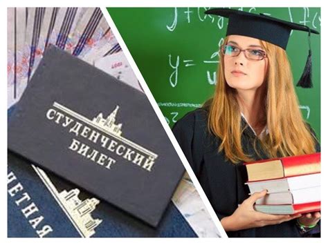 Условия получения социальной стипендии платником