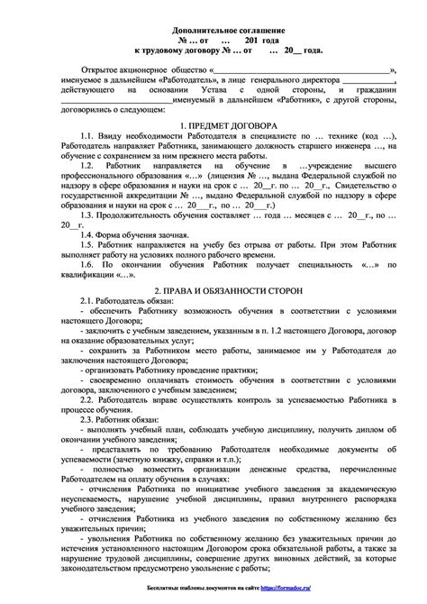 Условия работы адвокатов по трудовому договору