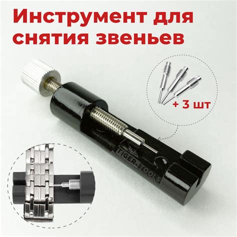 Условия снятия браслета на домашнем аресте