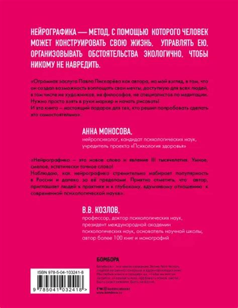 Условия снятия ограничений на цены