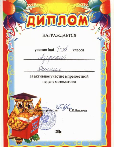 Успехи Элисты в организации олимпиады