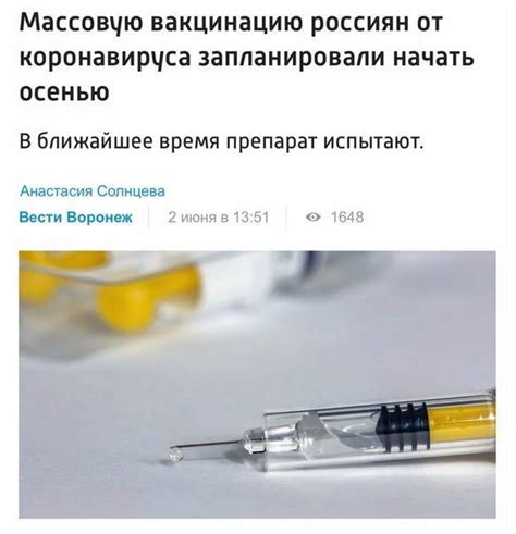 Успехи вакцинации от оспы в России