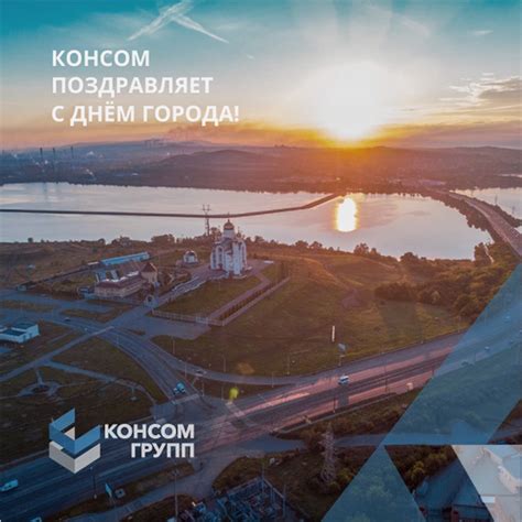 Успехи сегодня и будущие планы