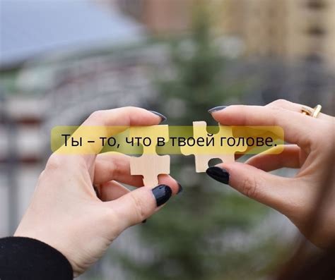 Успех в завоевании сердца