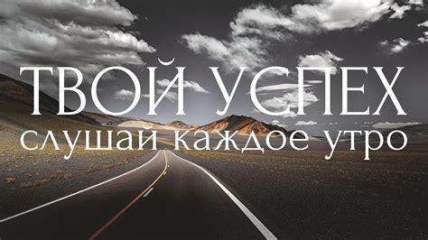Успех и достижения песни